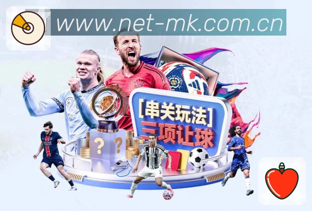 赛事专题整合